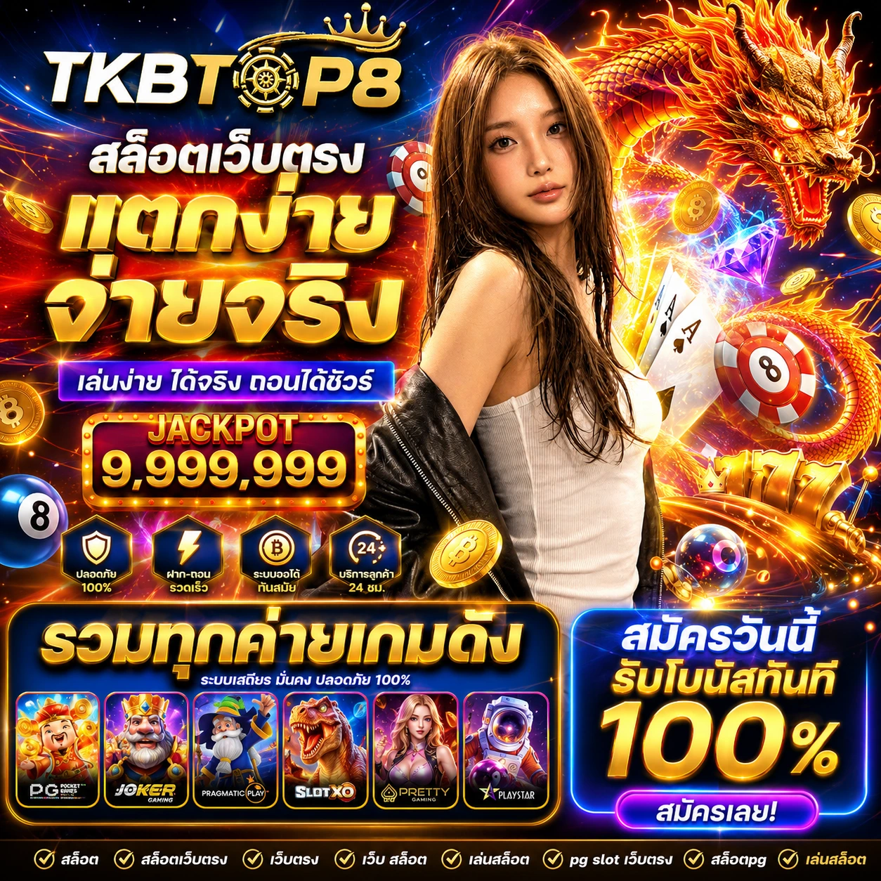 tkbtop8uiproplay.store